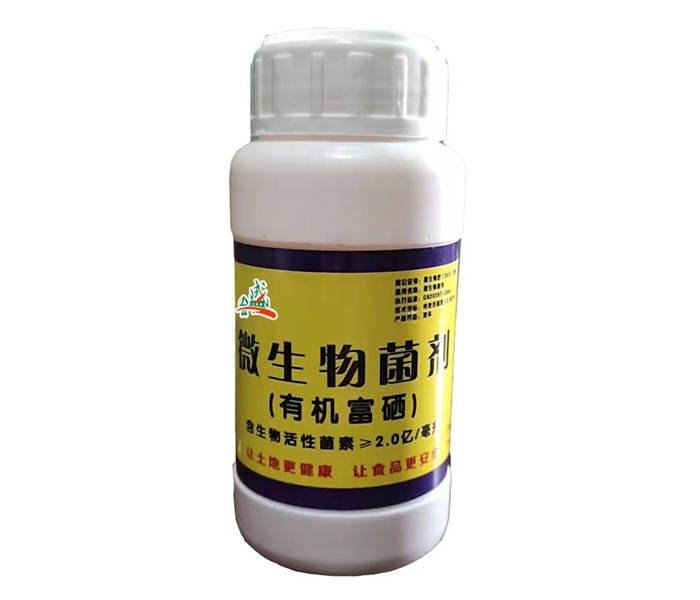 微生物菌劑(2)